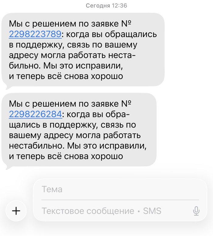������, ��� ����?