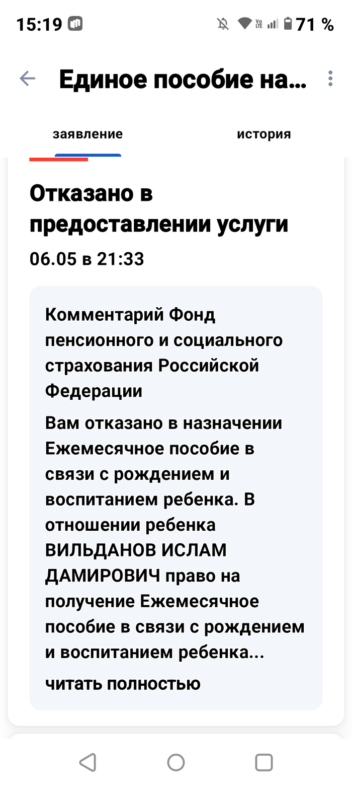���� ������������, � ���������� 9 ���, ����� ��������� � �������, ��� ���� ������ ���,