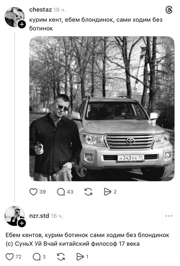 Почему всегда смешно?))