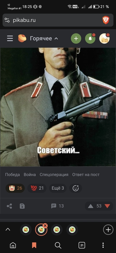 ����������� � �����������