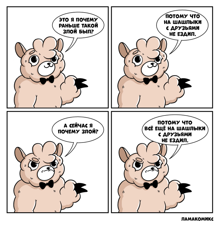 ������ � ���� ���
