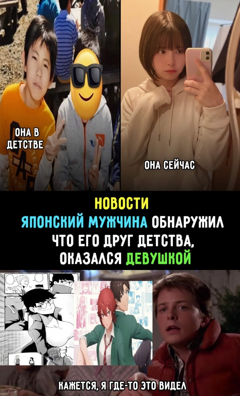 Random Anime Meme Collection #95 - Longpost, Video, Translated by myself, Picture with text, Anime memes, Anime, Vertical video, Short videos, Series Collections of random anime memes