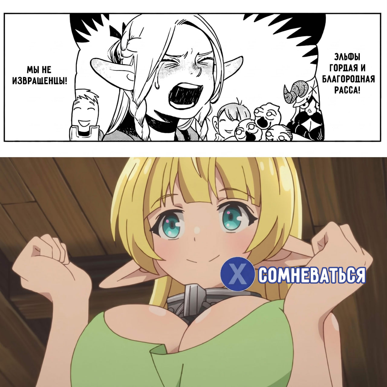 Random Anime Meme Collection #95 - Longpost, Video, Translated by myself, Picture with text, Anime memes, Anime, Vertical video, Short videos, Series Collections of random anime memes