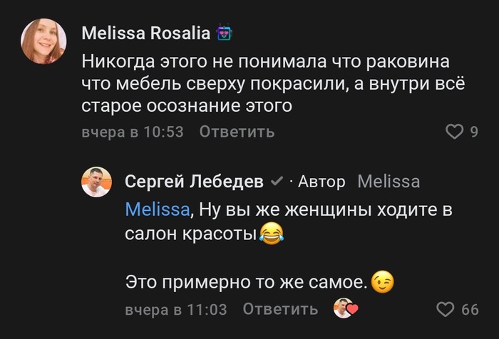 ������ ��� ������?