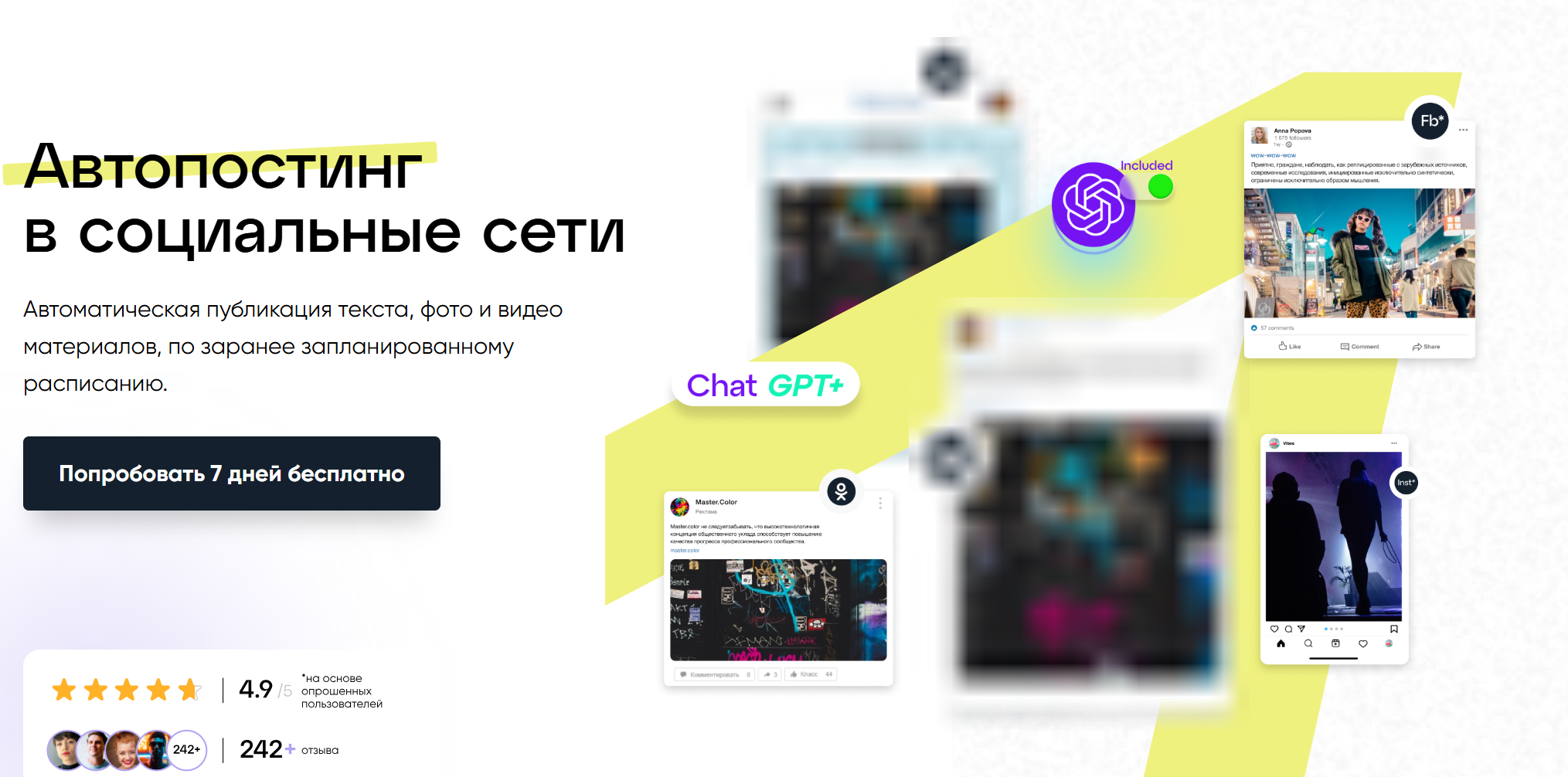 Top 10 Best Autoposting Services in 2026 - My, Posting, Service, SMM, top 10, Rating, Longpost