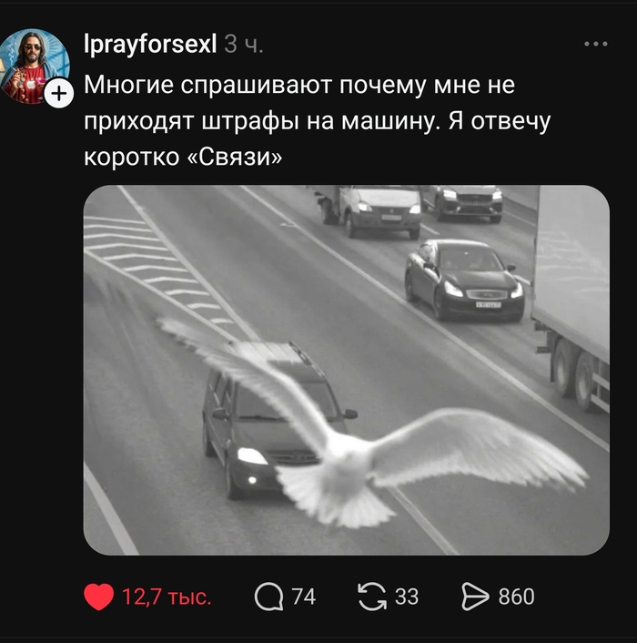 �����, ��� �����...