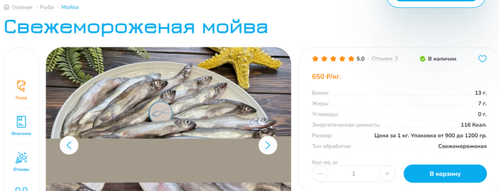 <!--noindex--><a href="https://pikabu.ru/story/ryiba_moey_mechtyi_na_ves_zolota_13963867?u=https%3A%2F%2Fmoreproduct1.ru%2Fmojva%2F&t=https%3A%2F%2Fmoreproduct1.ru%2Fmojva%2F&h=34efd06048fe38b7924779cdb486fc133bc994b3" title="https://moreproduct1.ru/mojva/" target="_blank" rel="nofollow noopener">https://moreproduct1.ru/mojva/</a><!--/noindex-->