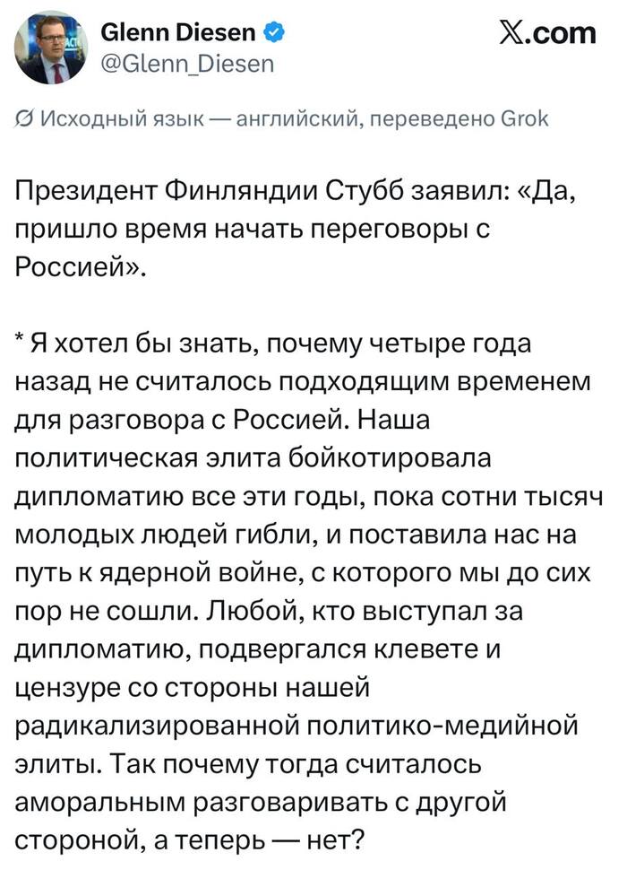 Что-то поменялось