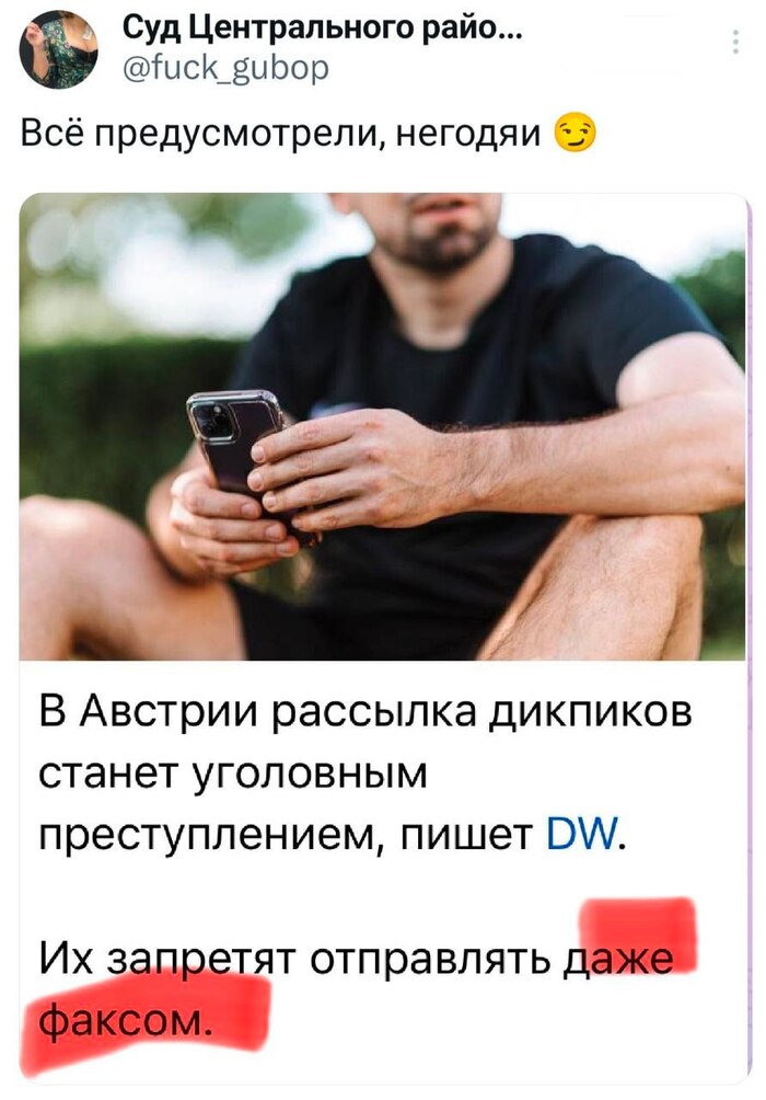 � ��� ��������!