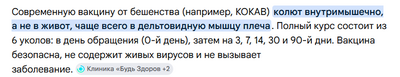 Иллюстрация к комментарию