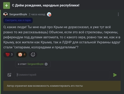 ����������� � �����������