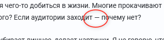 Иллюстрация к комментарию