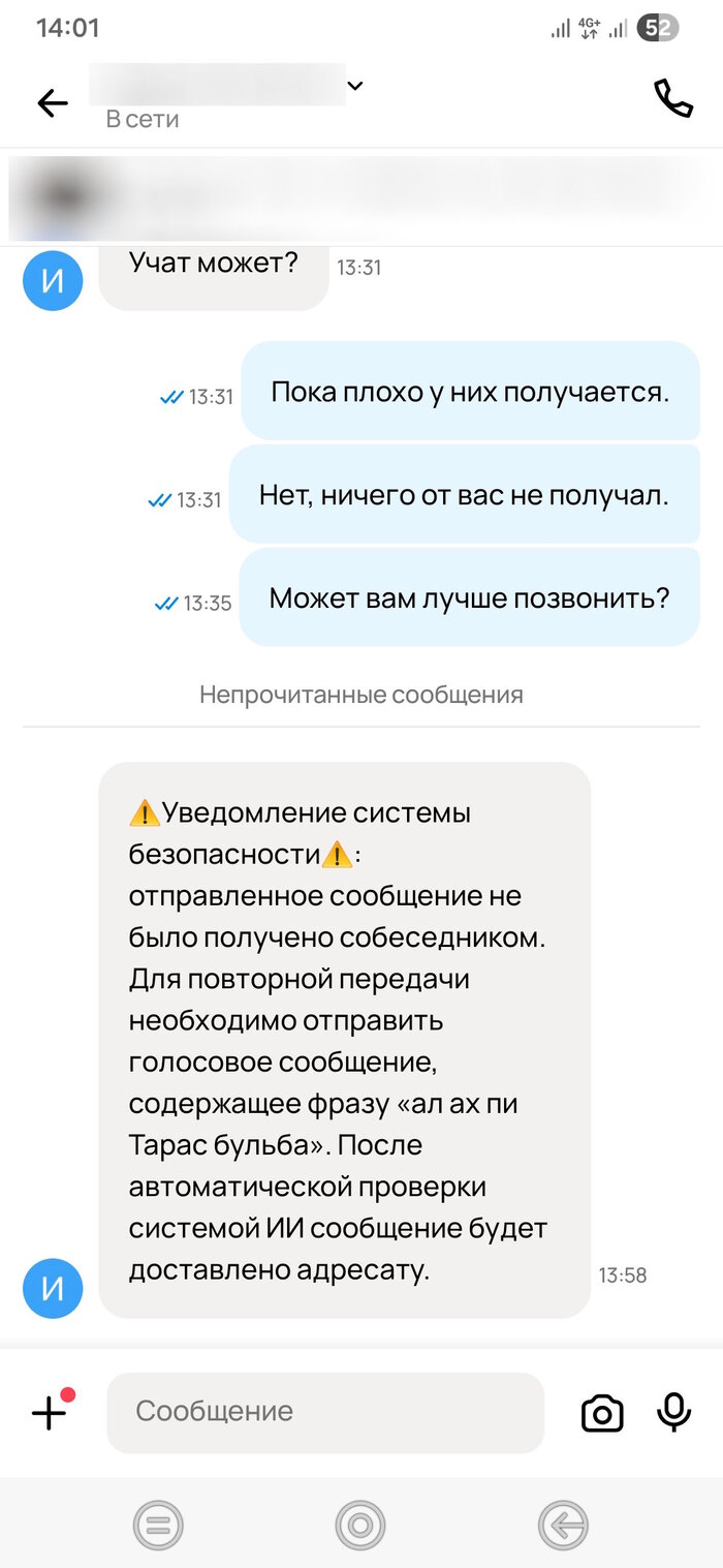 Авито и ИИ, что могло пойти не так