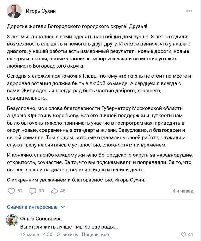 <a href="https://d.pikabu.ru/story/ocherednoy_glava_podmoskovnogo_noginska_pokinul_post_13967203?u=https%3A%2F%2Fpikabu.ru%2Fstory%2Fglamur_podmoskovnyikh_chinovnikov_importozameshchenie_vo_vsey_krase_12201599%3Futm_source%3Dlinkshare%26utm_medium%3Dsharing&t=%D0%93%D0%BB%D0%B0%D0%BC%D1%83%D1%80%20%D0%BF%D0%BE%D0%B4%D0%BC%D0%BE%D1%81%D0%BA%D0%BE%D0%B2%D0%BD%D1%8B%D1%85%20%D1%87%D0%B8%D0%BD%D0%BE%D0%B2%D0%BD%D0%B8%D0%BA%D0%BE%D0%B2.%20%D0%98%D0%BC%D0%BF%D0%BE%D1%80%D1%82%D0%BE%D0%B7%D0%B0%D0%BC%D0%B5%D1%89%D0%B5%D0%BD%D0%B8%D0%B5%20%D0%B2%D0%BE%20%D0%B2%D1%81%D0%B5%D0%B9%20%D0%BA%D1%80%D0%B0%D1%81%D0%B5&h=b057561b52a0cd0df7513e642a13ba7edddf76a8" title="https://pikabu.ru/story/glamur_podmoskovnyikh_chinovnikov_importozameshchenie_vo_vsey_krase_12201599..." target="_blank">������ ������������ ����������. ���������������� �� ���� �����</a>