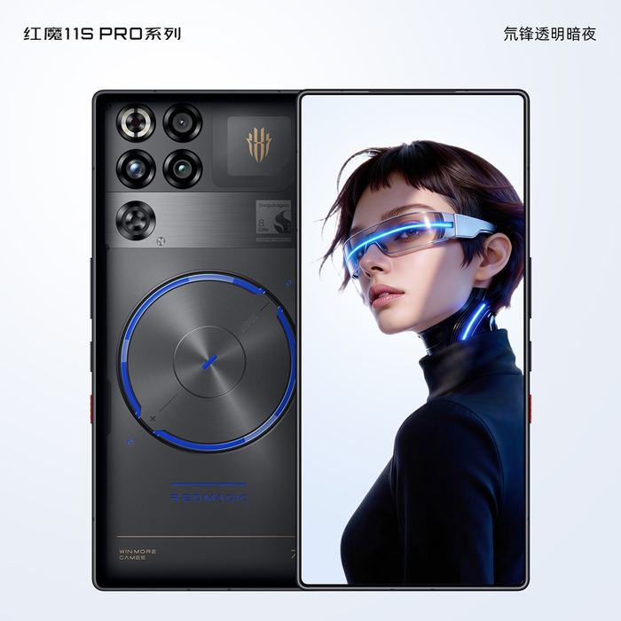 �������� �����������: Red Magic Weibo