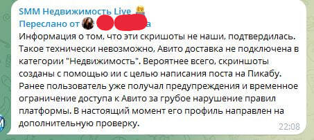 ����� 4 �� �����, ����������� �����������