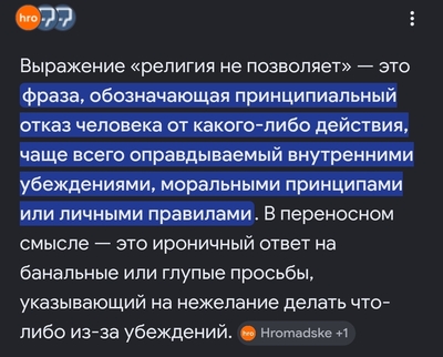 Иллюстрация к комментарию