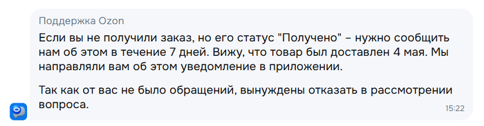 ����� � ������� ������ ��� � �������, �� ������ � ����� �������� 13 ���, ������� ��������� 13 ���