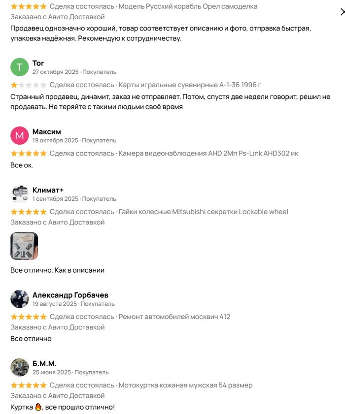 ������� �����������, ������