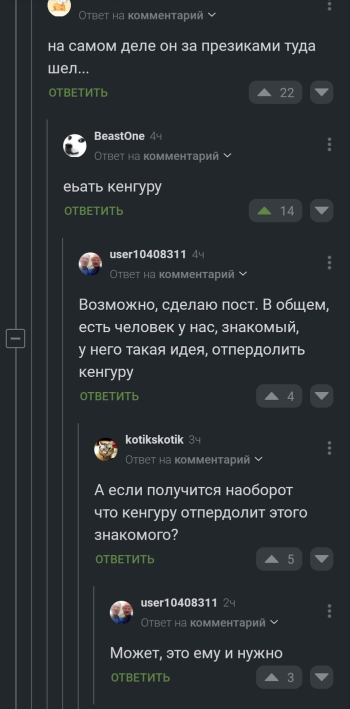 Ох уж эти знакомые