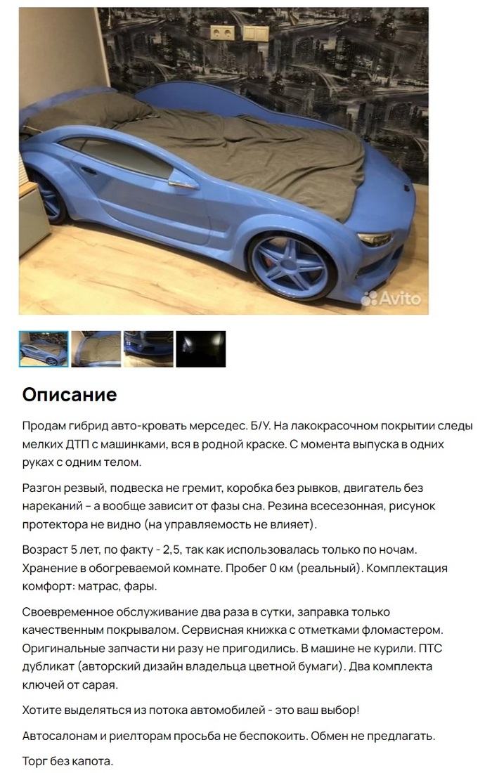 ������� �������, ���������� ��������
