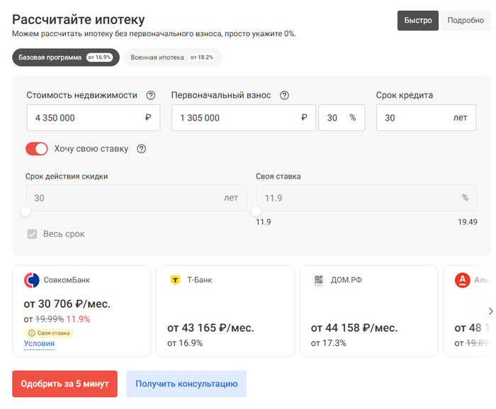 <a href="https://pikabu.ru/story/nedostoynyiy_trud_ili_trudnosti_pokupki_kvartiryi_13969965?u=https%3A%2F%2Fsaransk.etagi.com%2Frealty%2F12425317%2F&t=%D0%A0%D0%B0%D1%81%D1%87%D0%B5%D1%82%D1%8B%20%D0%BD%D0%BE%D0%B2%D0%BE%D1%81%D1%82%D1%80%D0%BE%D0%B9%D0%BA%D0%B8&h=59c9b310374df54c2f55894c2480843e2797dbd3" title="https://saransk.etagi.com/realty/12425317/" target="_blank" rel="nofollow noopener">������� �����������</a>