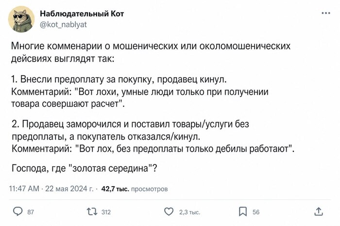 ��� - �� �����������