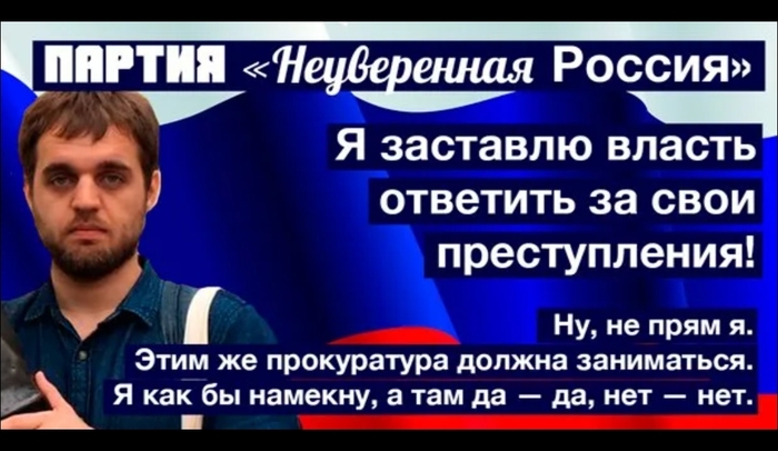 Выборы скоро