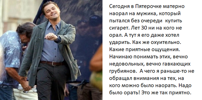 Офигенно