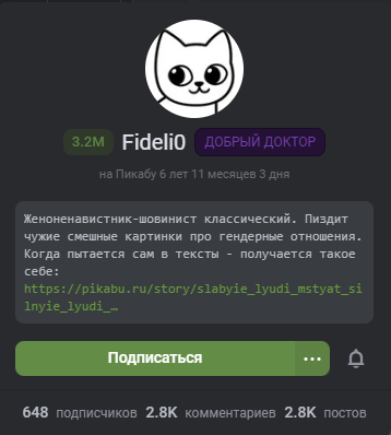 Иллюстрация к комментарию