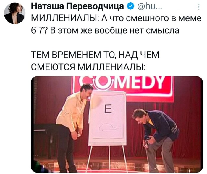 Это ежик
