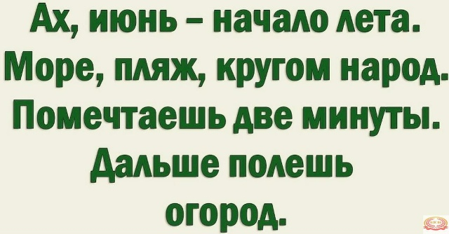 ��, ��, ������ ����...