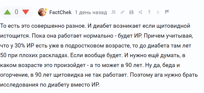 ��� �� "���������" � ����� �� ��� ������ �� ������������, ��� ���� � ��-2 ������ � ������� �� 30 �� � ������� 4 ������� ��� ����������� �������� � ����������. ������ � ���������, ��...