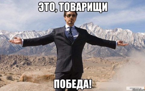 Ответ на пост «Хорошее повтори»