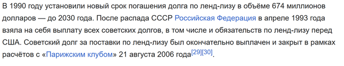 <!--noindex--><a href="https://pikabu.ru/story/nu_i_ne_pravda_pro_lendliz__ne_pravda_13973864?u=https%3A%2F%2Fru.wikipedia.org%2Fwiki%2F%25D0%259B%25D0%25B5%25D0%25BD%25D0%25B4-%25D0%25BB%25D0%25B8%25D0%25B7&t=https%3A%2F%2Fru.wikipedia.org%2Fwiki%2F%D0%9B%D0%B5%D0%BD%D0%B4-%D0%BB%D0%B8%D0%B7&h=61ab2b37a0ab5898143cf1788b55b8292da88641" title="https://ru.wikipedia.org/wiki/%D0%9B%D0%B5%D0%BD%D0%B4-%D0%BB%D0%B8%D0%B7" target="_blank" rel="nofollow noopener">https://ru.wikipedia.org/wiki/����-���</a><!--/noindex-->
