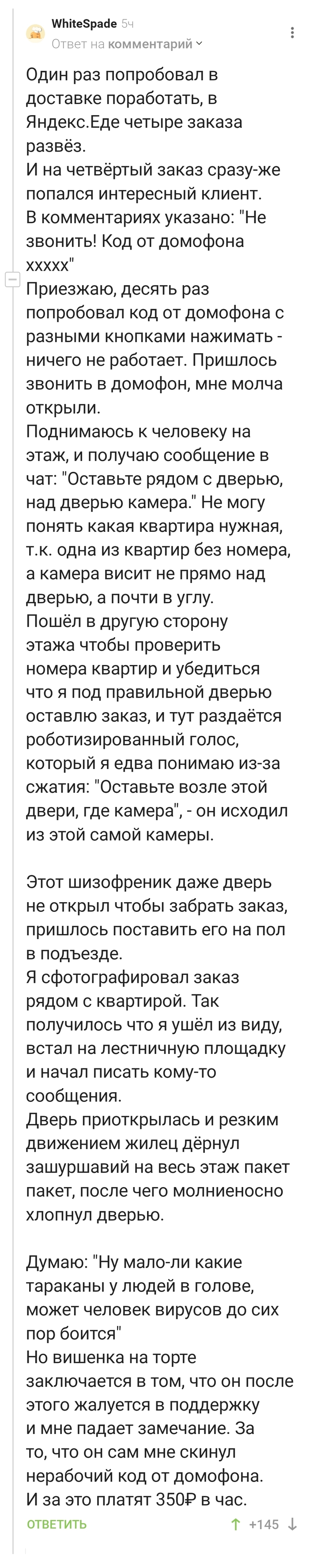 ���� ������ �� ��������� �� ��������