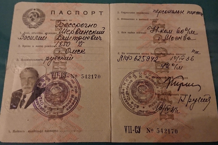 ������� �.�. �����������. ����: <!--noindex--><a href="https://pikabu.ru/story/meditsinskiy_detektiv_vrach_nashel_realnogo_prototipa_prof_preobrazhenskogo_13974977?u=http%3A%2F%2FCommons.wikimedia.org&t=Commons.wikimedia.org&h=501f0bed1eb58d5f0a64daadbd8b07b9a05fd431" title="http://Commons.wikimedia.org" target="_blank" rel="nofollow noopener">Commons.wikimedia.org</a><!--/noindex-->
