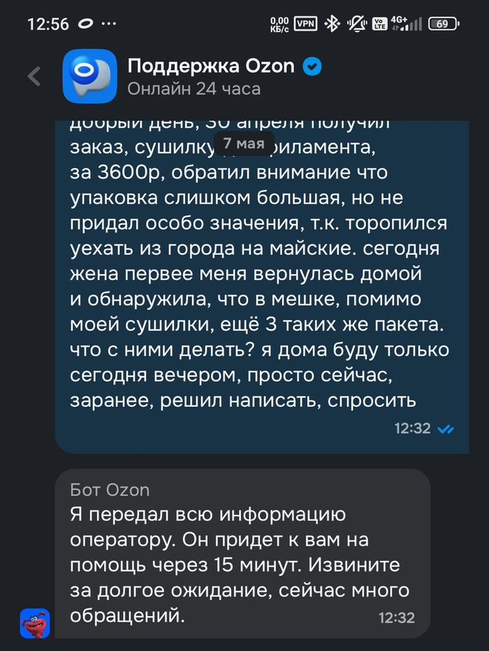 тут опять же, пинайте мою панамку, не пинайте, но мысль была, сушилки блин, по 3к, мож подарят, скажут, забей, оставь себе, считай ты выиграл морковск... а про планшет как бы не заметят 😅