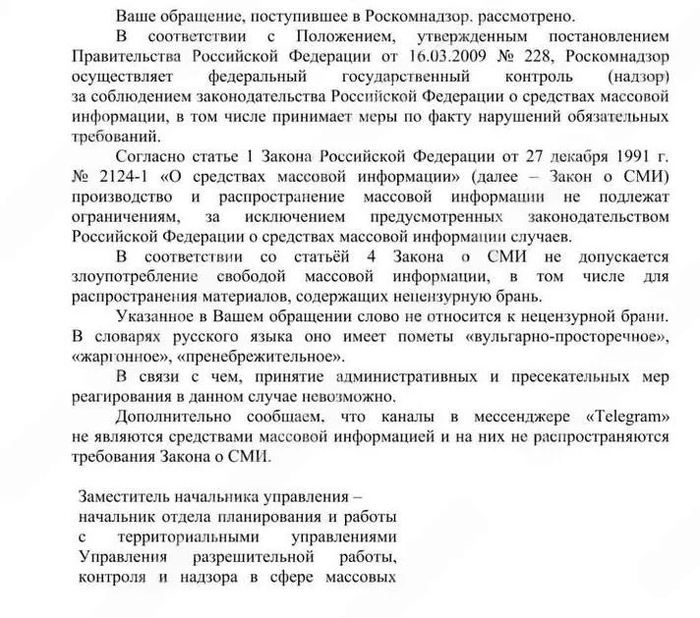 ��� - ����� "����P��" �� �������� ������������� � �� ���������