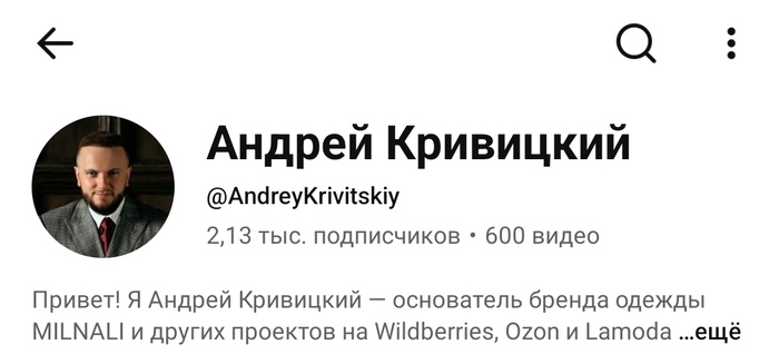 Отличный бизнес план, Уолтер...