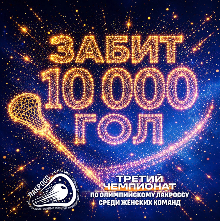 ������ � ���������� ��������: ��� #10.000