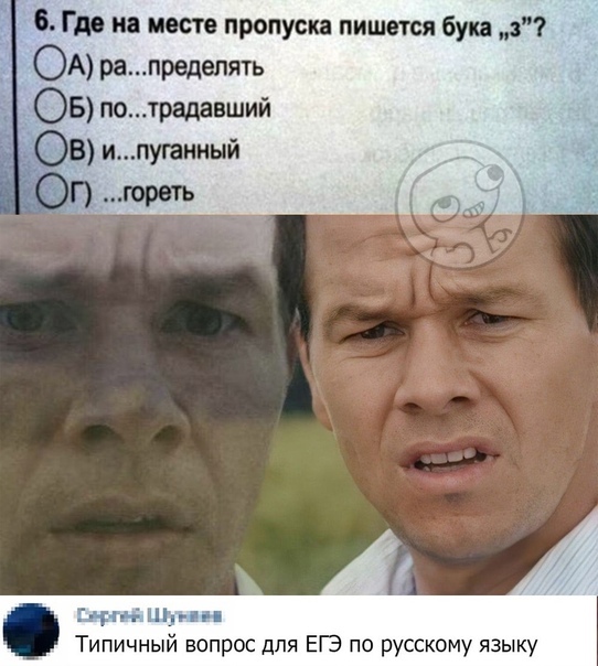 � ������� ���?