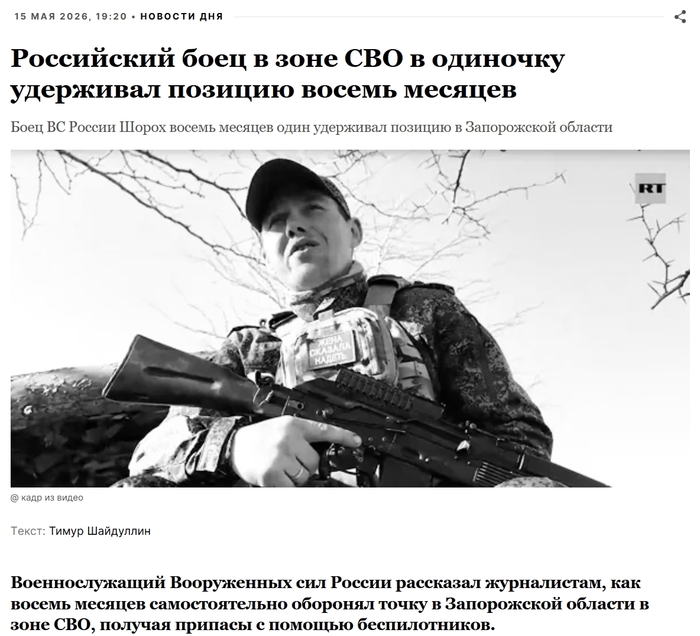 Я так понимаю,что рубеж в 1 год совсем не за горами?