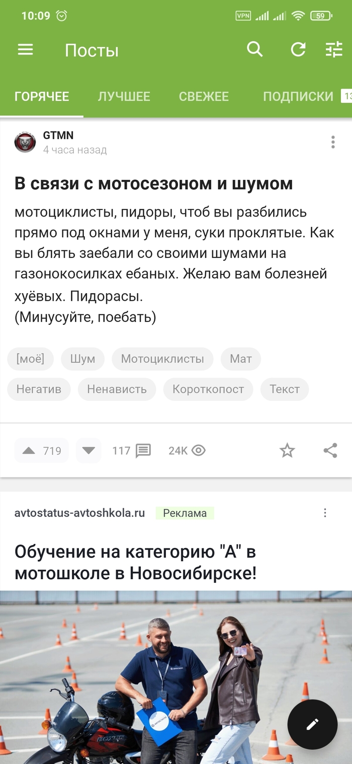 Ответ вселенной