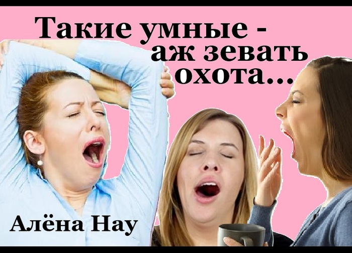 Такие...