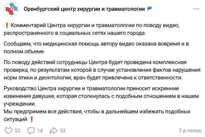����������� �������� ��������: ������������ ��������� ����������� ����� �������� � ������������� / <!--noindex--><a href="https://pikabu.ru/story/u_zhivotnyikh_i_obezyan_takikh_net_a_u_tebya_est_vrachterapevt_oskorbila_patsientku_izza_ee_bolshikh_gub_13977370?u=http%3A%2F%2FVk.com&t=Vk.com&h=d70e0d7fa10ed9b9c3be4e2d229185d3fbf20fb1" title="http://Vk.com" target="_blank" rel="nofollow noopener">Vk.com</a><!--/noindex-->