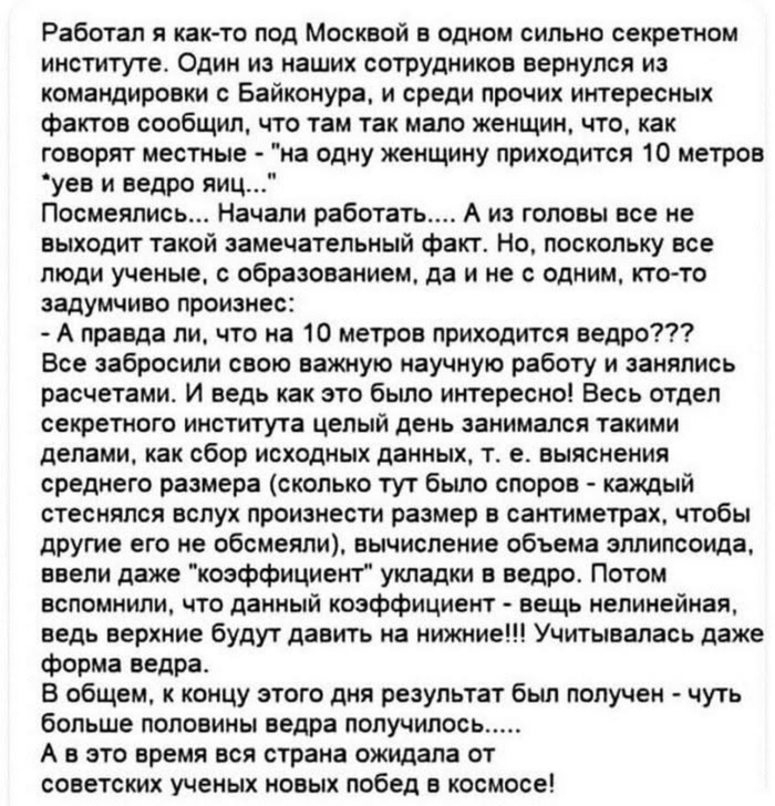 ��� � ������...