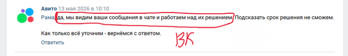 ����� � ��, ���������� ��������� ��� ����� 