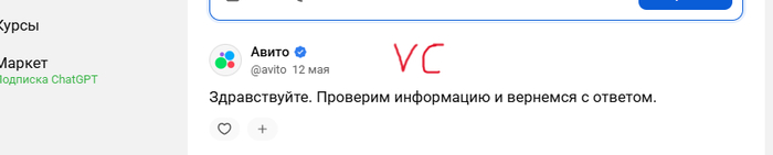 ����� �� VC, ���������� ��������� ��� ����� 