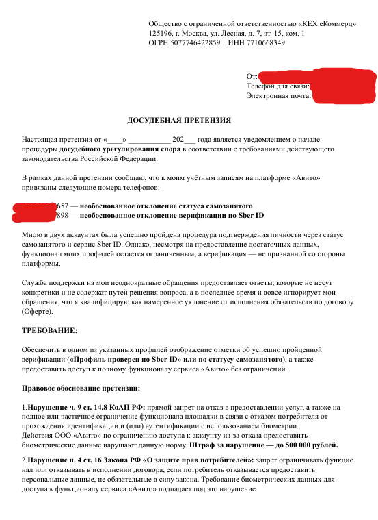 ���������� ���������, ���. 1 (�� ������, ��������� ��������� 3 ����� �������)&nbsp;